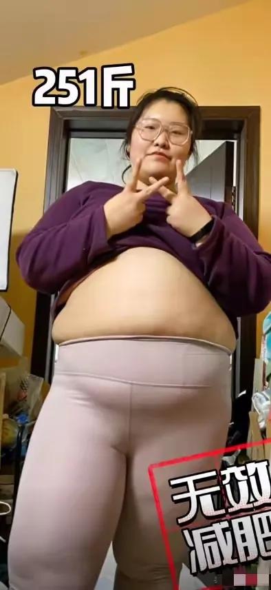 北京250斤女孩逆袭，2张床被睡塌，千斤减肥路，年入百万有啥秘诀