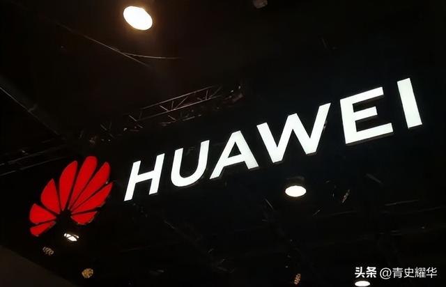 特朗普出尔反尔，中方对英伟达实施反制，华为即将放出大招？