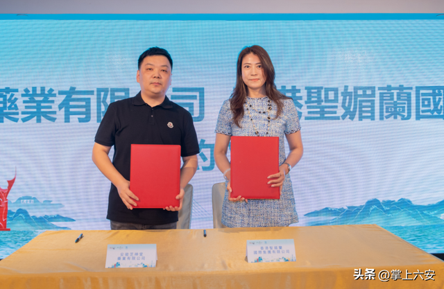 山水六安亮相香港，邀世界共赴康养之约