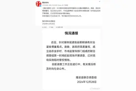 活羊被灌食增重撑死流向餐桌？广西隆安通报图片