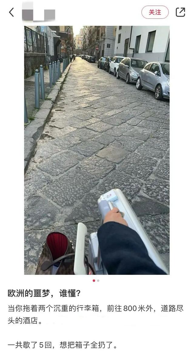 地理冷知识——旅游愉悦指南