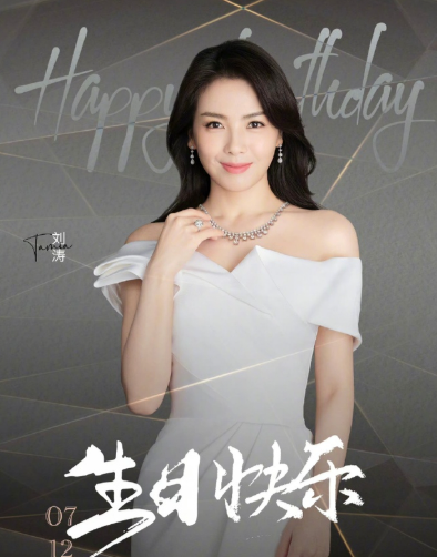 47岁刘涛不忍了！公开回应身体状况，这下患病传闻彻底真相大白