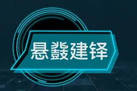 每天学个成语:悬鼗建铎图片