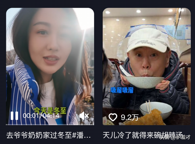 钱再多有什么用？68岁上亿身家的潘长江，还是要为42岁女儿操碎心