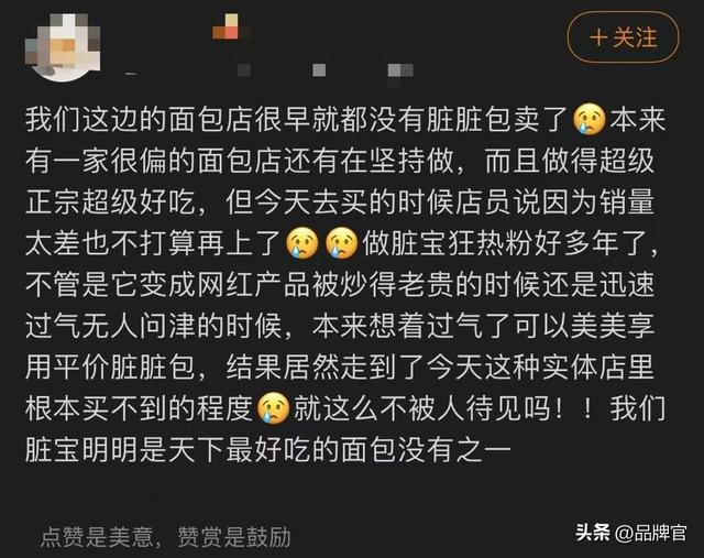 闭店率高达37.2%！称霸宵夜摊的“顶流”开始凉了？曾排队2小时