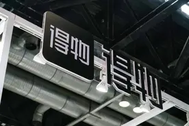 我在得物“搬砖”，囤货百万卖半年图片