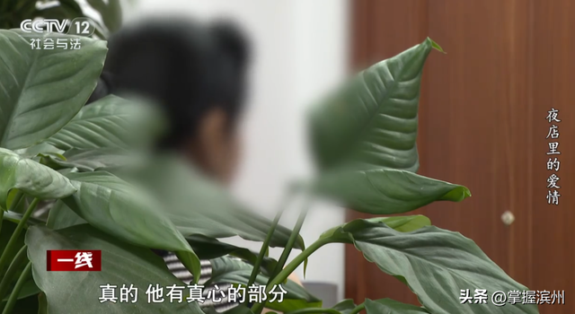 案件曝光！90后男子同时和2名富婆恋爱；46岁女友借出900万元，案发后还出具谅解书