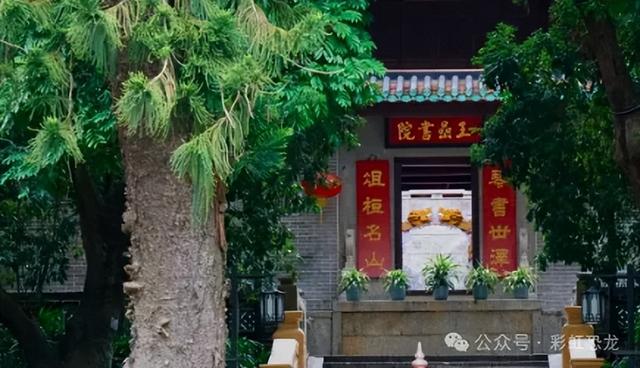 红叶渐染！黄埔香雪亲子徒步攻略：7公里缓坡路线+古书院打卡