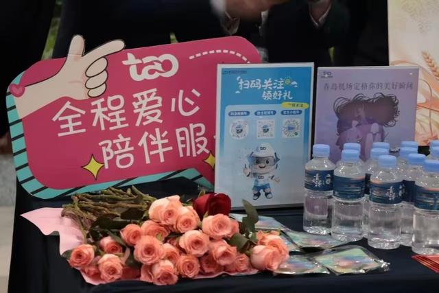 别急着登机！青岛机场邀您共赴春日微醺之旅