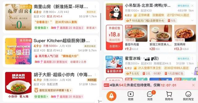近2.5亿日订单，如何改变了即时零售运力市场