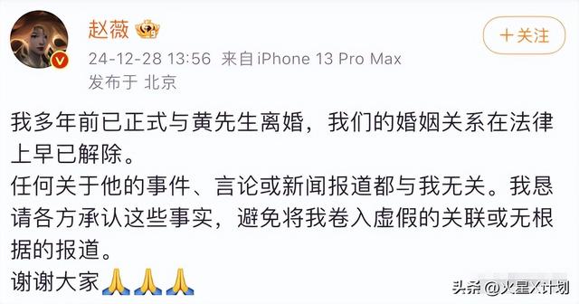 面相又变了! 49岁赵薇广东吃饭又老又凶, 当年的小燕子再也回不去了