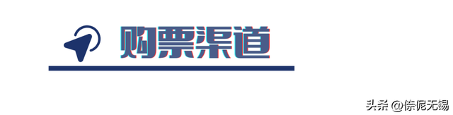 2025太湖鼋头渚国庆中秋水上音乐烟花大会、夜间游园会开！票！