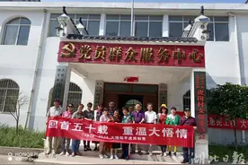 15名知青50年后返乡大悟阳平虎岗村忆峥嵘岁月重温故里情图片