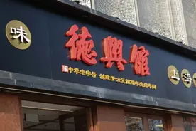 这家中华老字号杨浦开“首店”，就在长阳创谷图片