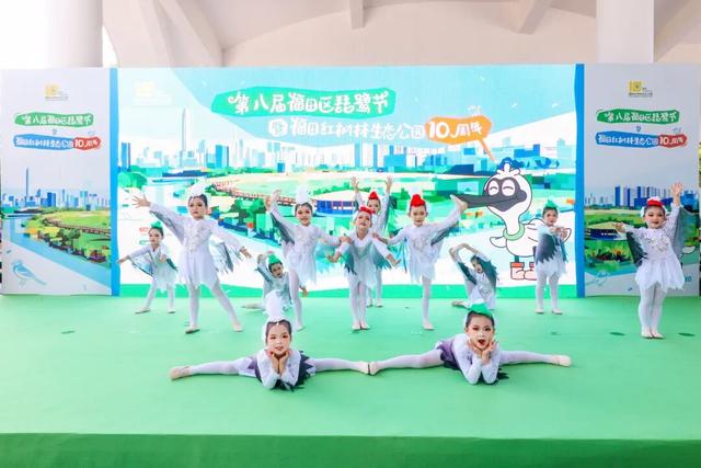 仅限2天！福田红树林公园邀您共赴！