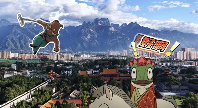 走出“浪浪山”，跟小妖怪一起去华山！