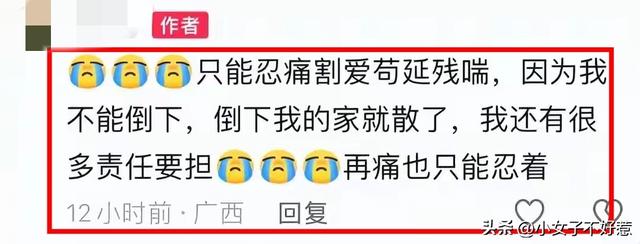 广西一靓仔去世，妈妈悲痛发文，死亡原因曝光！网友直呼太可惜