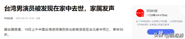 一路走好！继朱媛媛后又送走一资深演员，在家猝逝多天忠犬陪伴