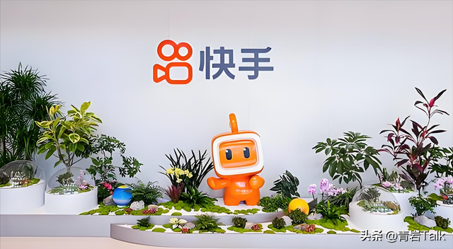 多登录方式变“陷阱”？快手账号混乱的历史债务，终究要爆雷