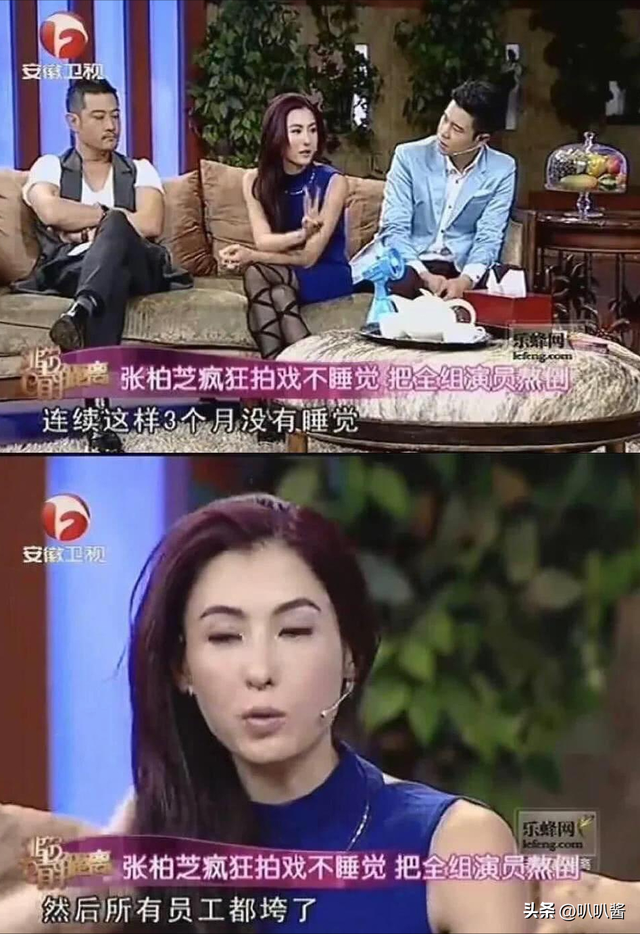 狐狸尾巴藏不住，撒谎成性、风流潇洒的张柏芝，被陈晓东撕下体面