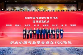 全国首批！这5名院士：当选中国气象学会会士，来自同一所大学！图片