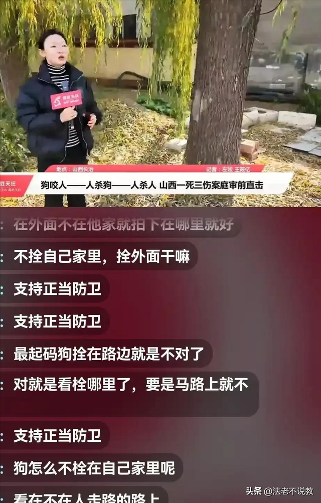 狗咬人引发命案今日开庭！死者妹妹哭诉曝光细节，恶寒一幕发生了