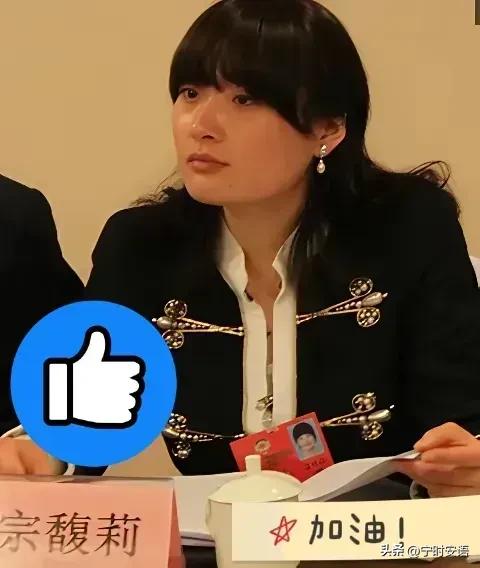 宗继昌第一弹！曝光宗庆后的委托书，宗馥莉律师曝光，说败诉太早