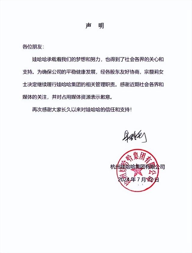 没想到，宗馥莉辞职娃哈哈董事长后，竟因一特殊举动实现口碑暴增