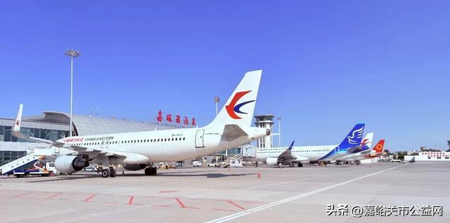持抵达嘉峪关酒泉机场机票，享关城立减、方特折扣、庄园免费游