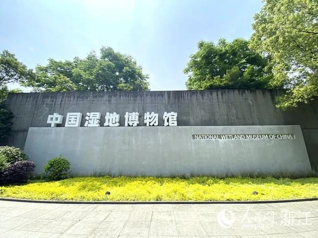 案例解读：浙江十大数字文旅优秀示范案例