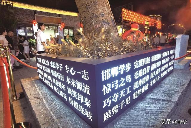 我们的邯郸道丨漫步古街区 成语趣无穷