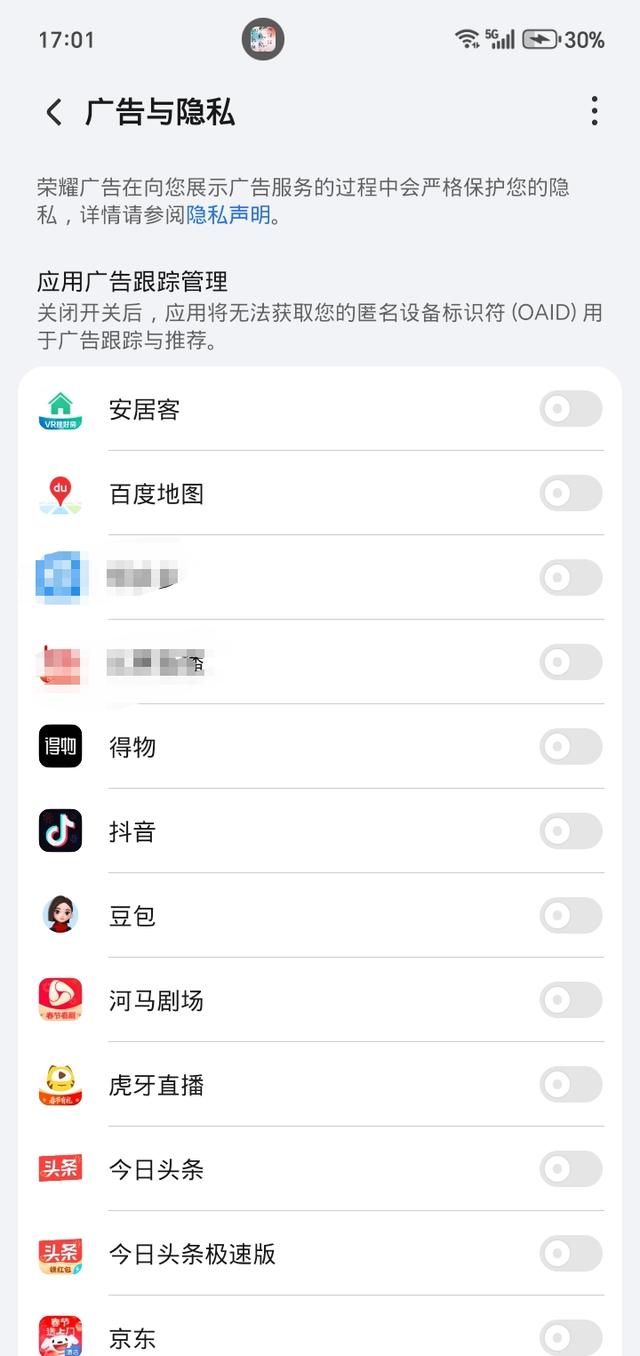 三星 One UI 8.5升级名单已发：升级后开启5个设置 系统流畅度飙升20%