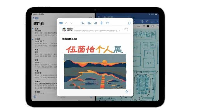 新苹果iPad“加量不加价”？A18芯片，支持AI、Wi-Fi 7