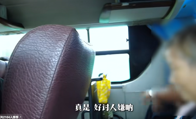 活久见！湖北小伙报团旅行，大妈车上当众大便，全员被臭的捂鼻子