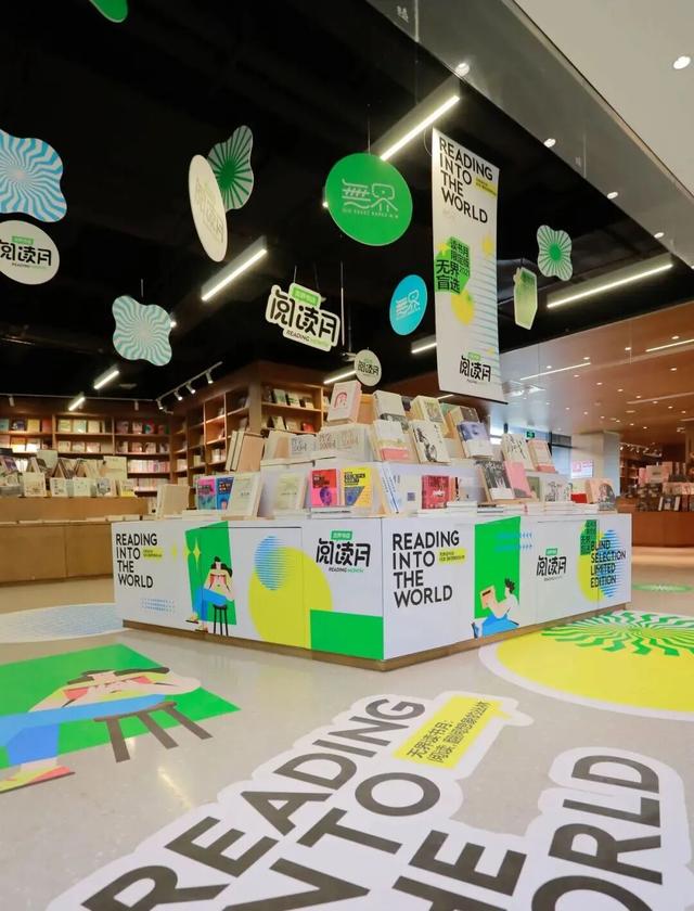 再见了，珠海无界书店！新的“网红书店”即将入驻
