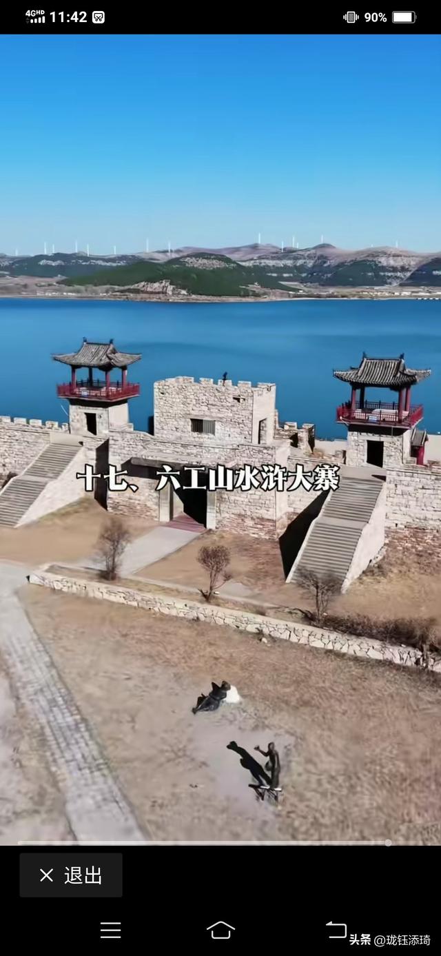 泰安18大旅游景区你去过几个？
