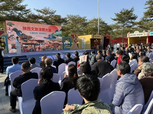 华山景区亮相“三秦四季·陕粤同行”投资陕西文旅周活动