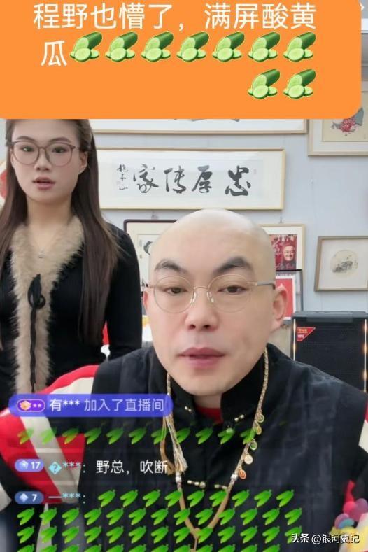 闫学晶道歉不过24小时，担心的一幕就发生了	，评论区舆论一边倒