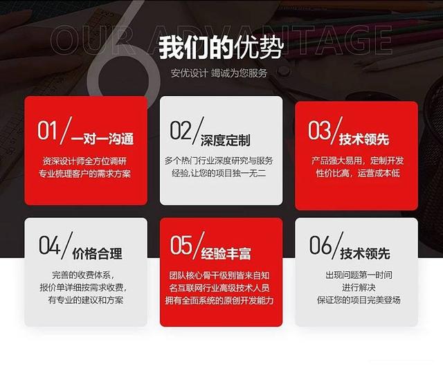 南京网站建设公司权威推荐榜：专业做网站设计、定制开发服务口碑
