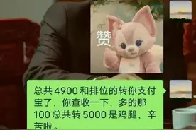 胖猫自杀后续：姐姐直播称决不和解，谭竹闺蜜团被扒，黑料曝光图片