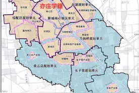 北京买房需谨慎，三个地儿要警惕，买了可能会后悔！图片