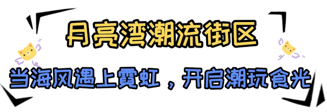 「冬游乳山」在大学里对话世界，在烟火中拥抱海风
