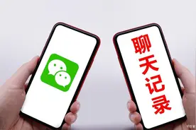 公安能查到你的微信聊天记录吗图片