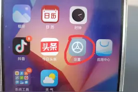 你看过什么，手机就给你推荐什么？一定要尽早关闭这4个监听功能图片