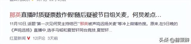 出轨风波真相大白仅2个月，那英近况曝出，马伊琍一个字都没说错