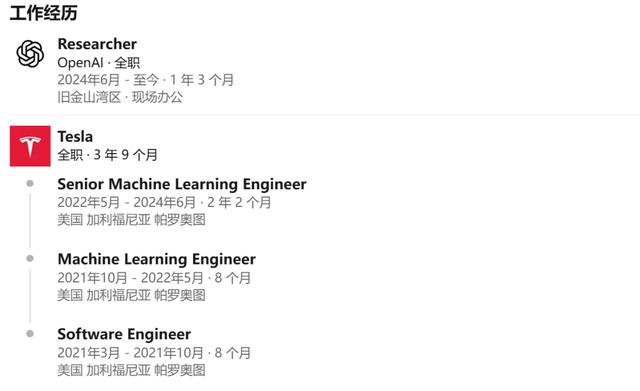 入职不到30天，OpenAI员工闪辞Meta回归，赵晟佳也反悔过