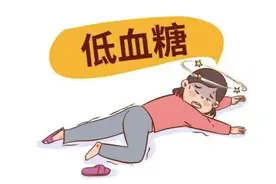 肚子一饿就心慌无力、手发抖？可能是这五种疾病在“敲门”！图片
