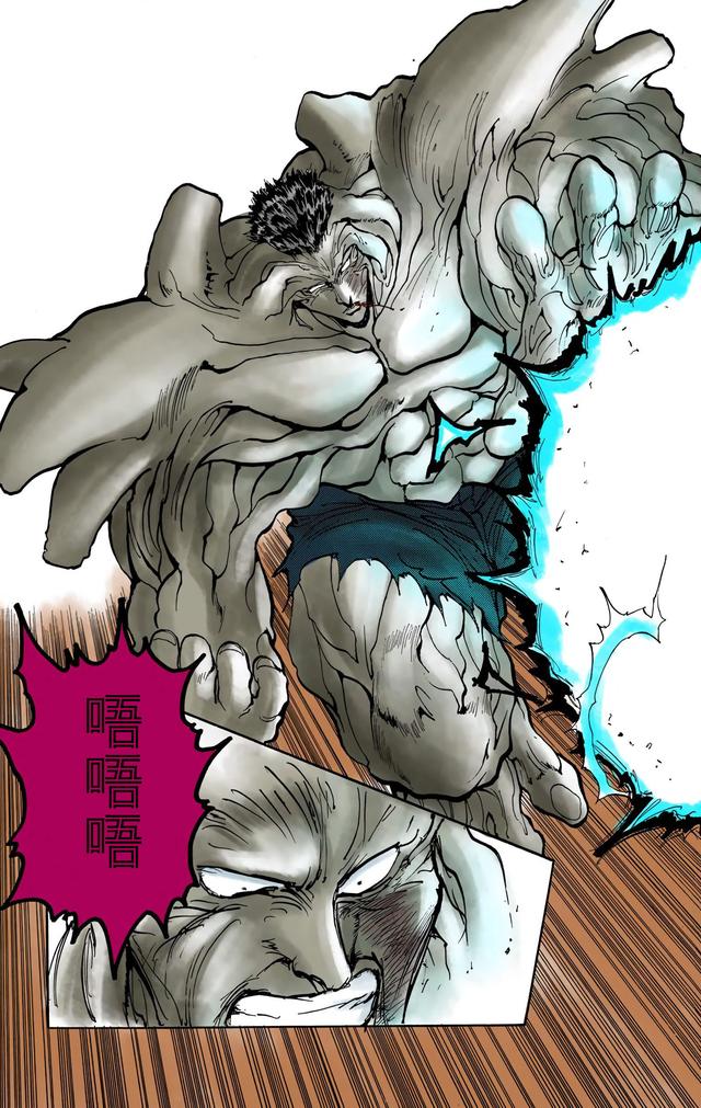 漫画 欣赏 - 幽游白书（彩色版） 13