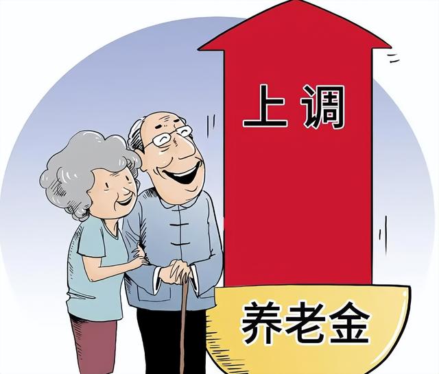 提前领了个人养老金，还能继续存钱吗？9月1日起新规解读！