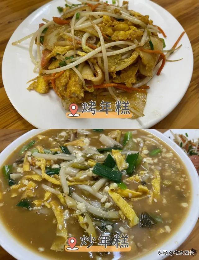 国庆去嵊州吃啥？认准这2条街：早餐顶流+夜宵天堂，人均40吃到爽